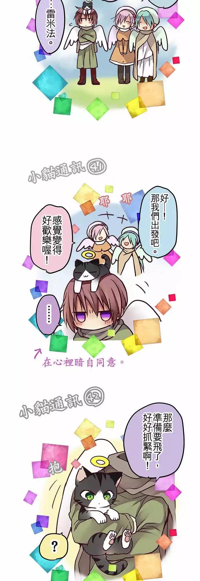 76.5-这是他们的故事-第76话