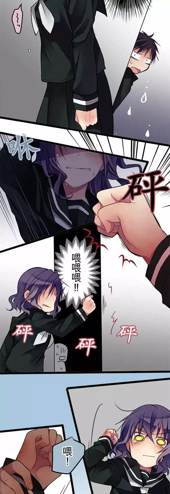 76.5-这是他们的故事-第76话