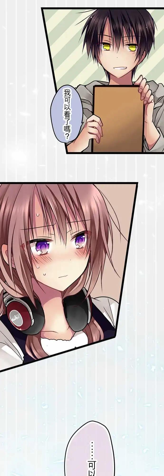 82-优菜的老家-第82话