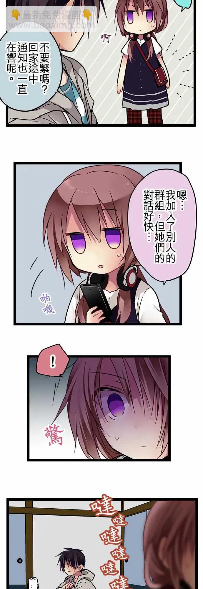 86-想去的地方-第86话