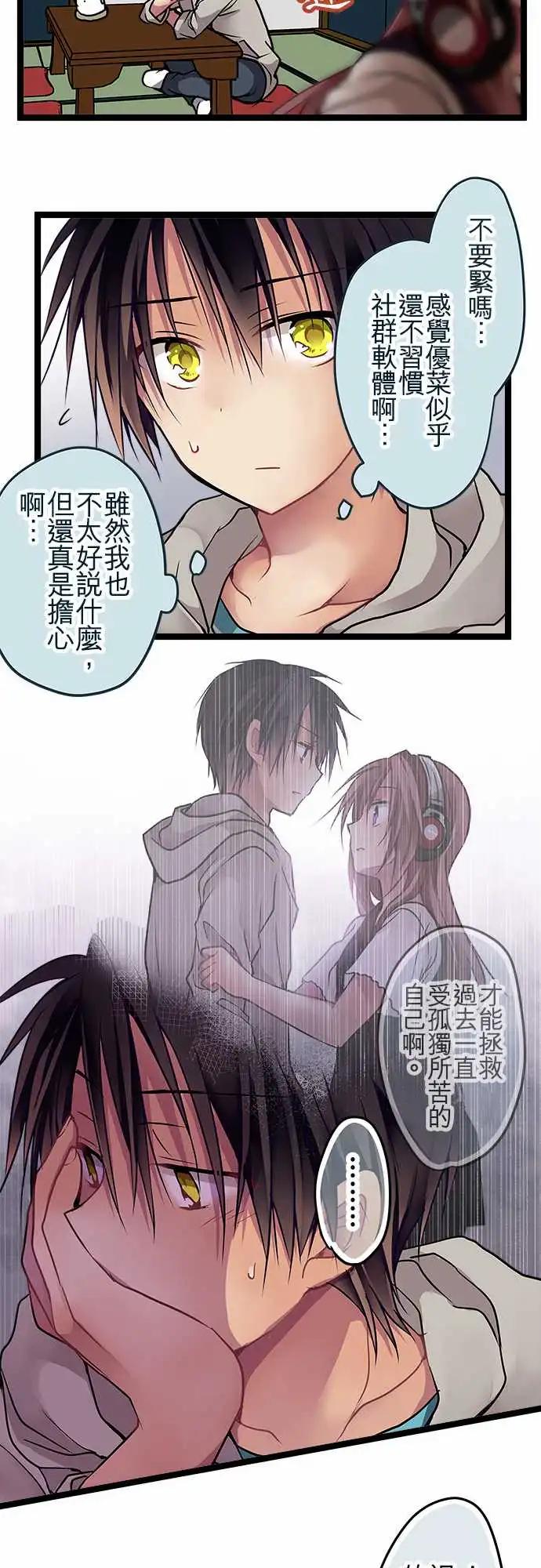 86-想去的地方-第86话