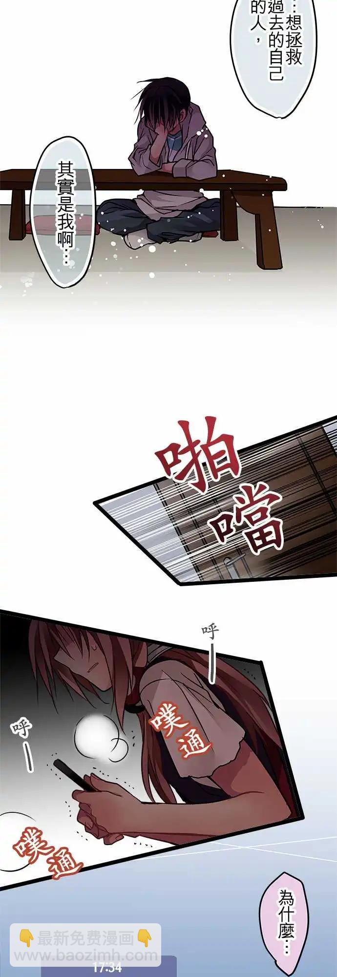 86-想去的地方-第86话