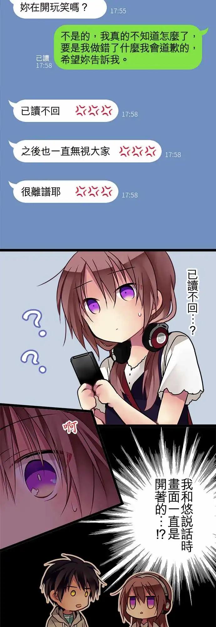 86-想去的地方-第86话