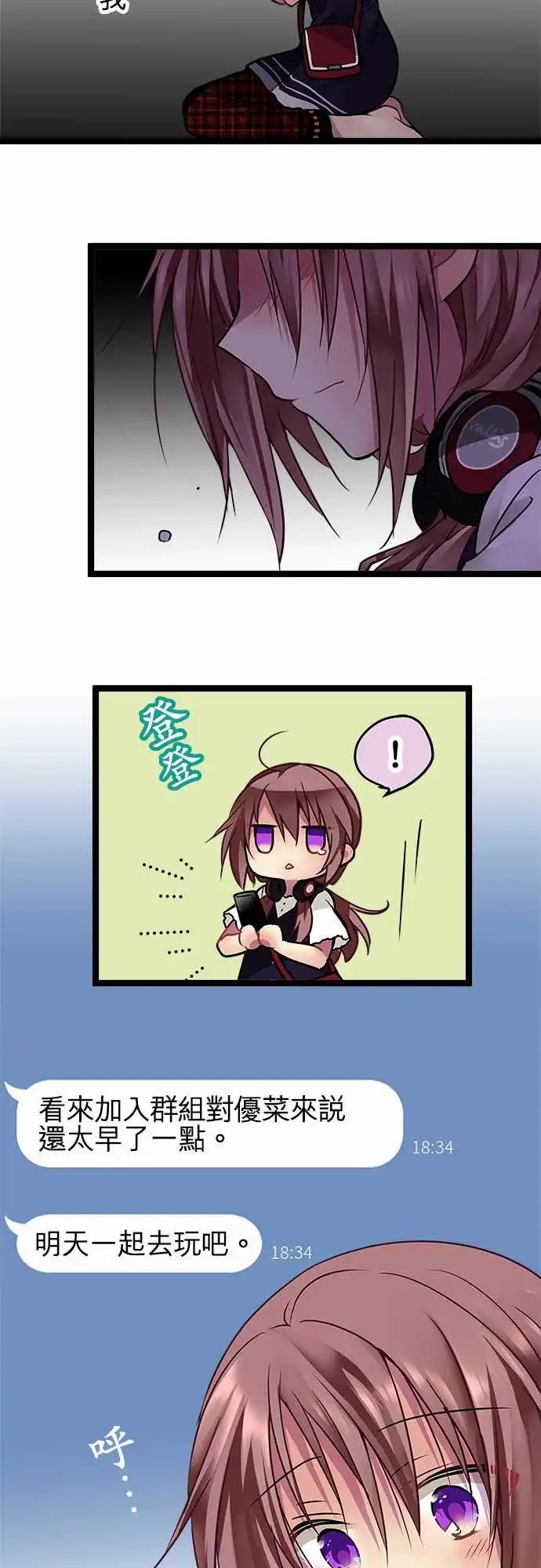 86-想去的地方-第86话