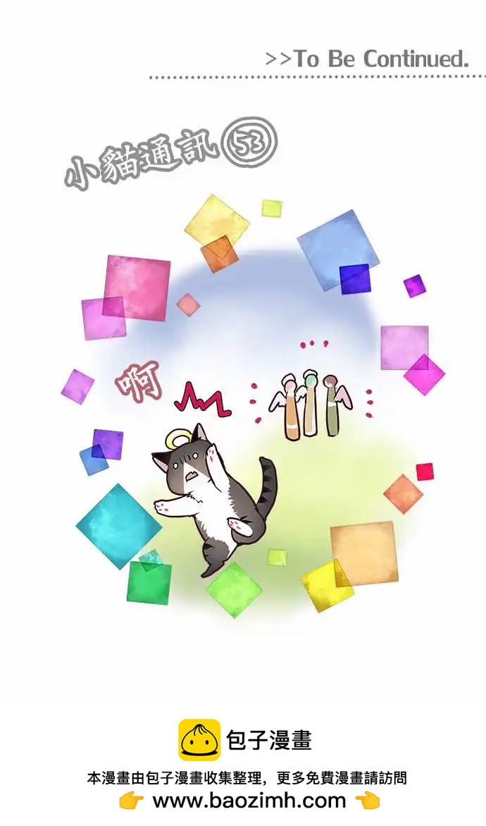 86-想去的地方-第86话