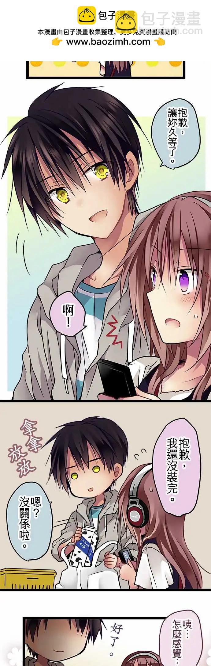 86-想去的地方-第86话