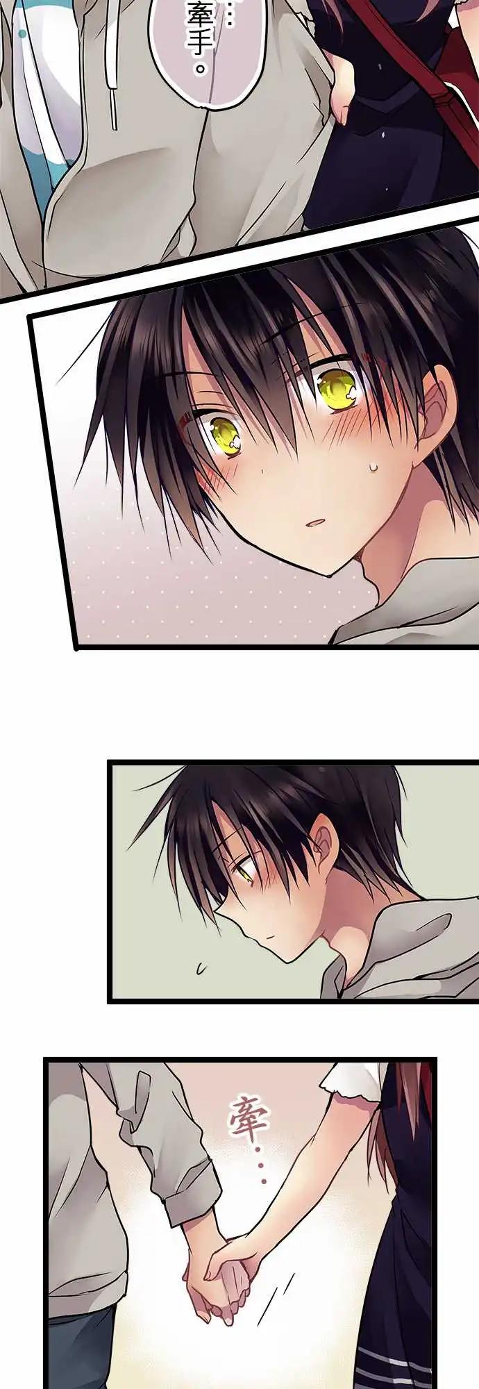 86-想去的地方-第86话