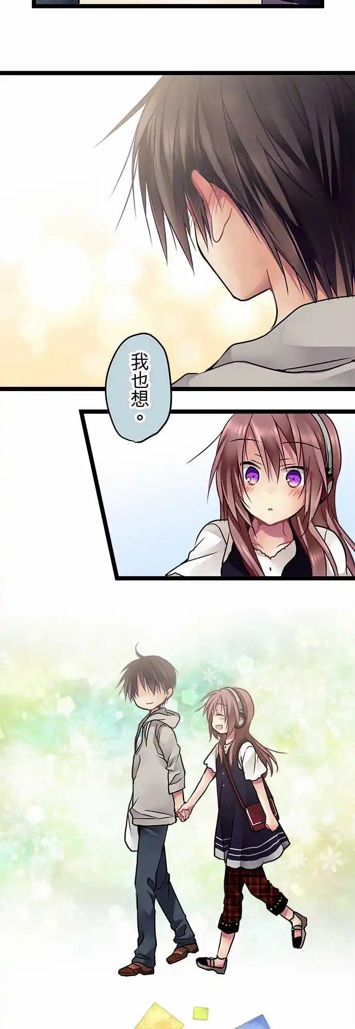 86-想去的地方-第86话