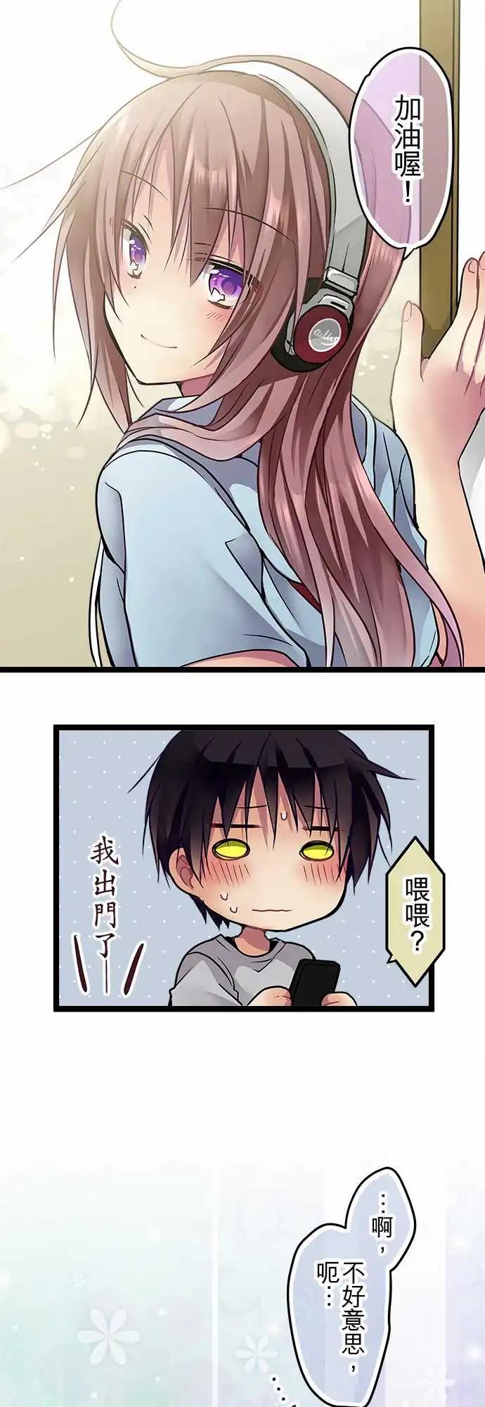 88-船到桥头自然直-第88话