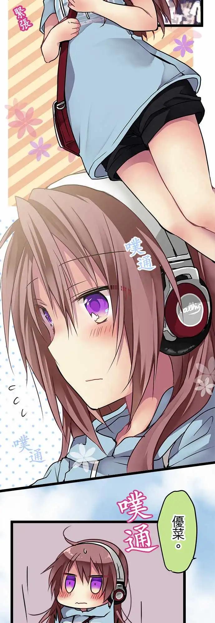 88-船到桥头自然直-第88话