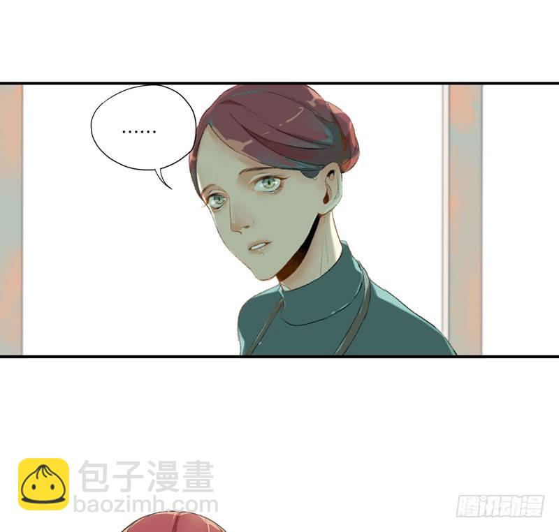 狐狸精1(1/3)-第2话