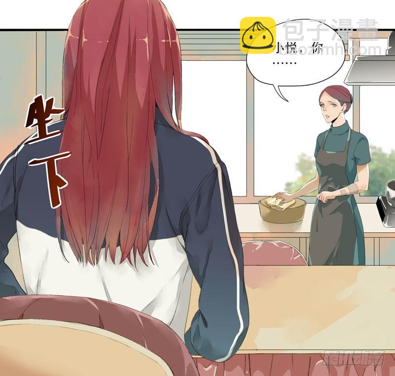 狐狸精1(1/3)-第2话