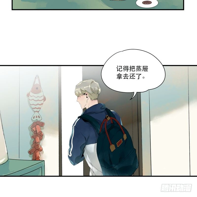 狐狸精1(1/3)-第2话