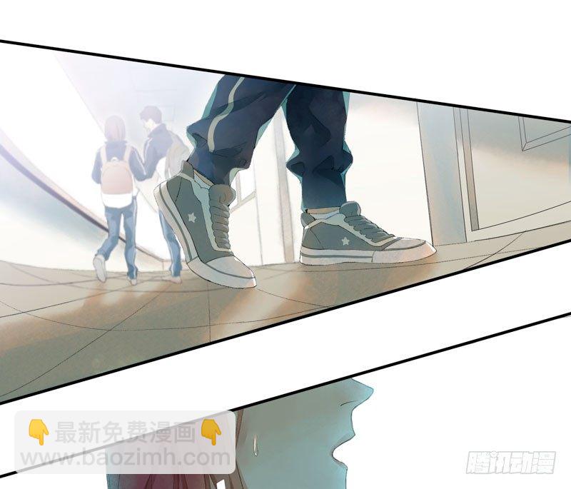 狐狸精1(1/3)-第2话