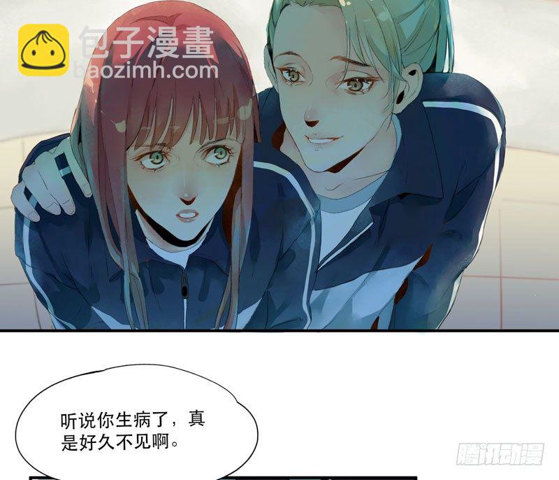 狐狸精1(1/3)-第2话