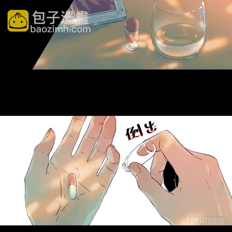 狐狸精1(1/3)-第2话