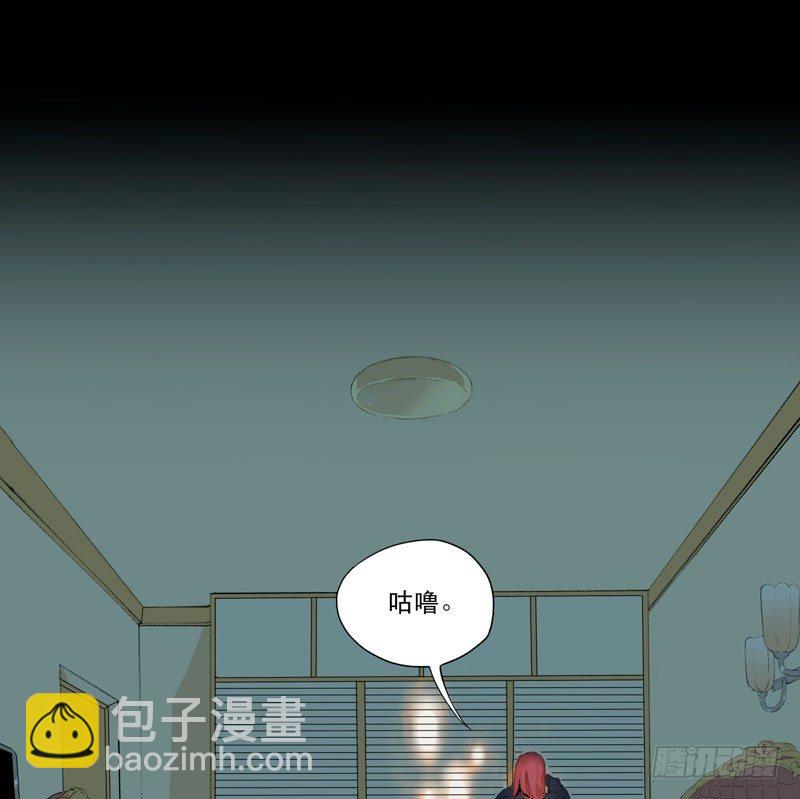 狐狸精1(1/3)-第2话