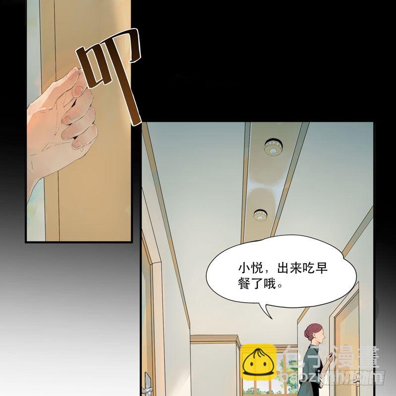 狐狸精1(1/3)-第2话