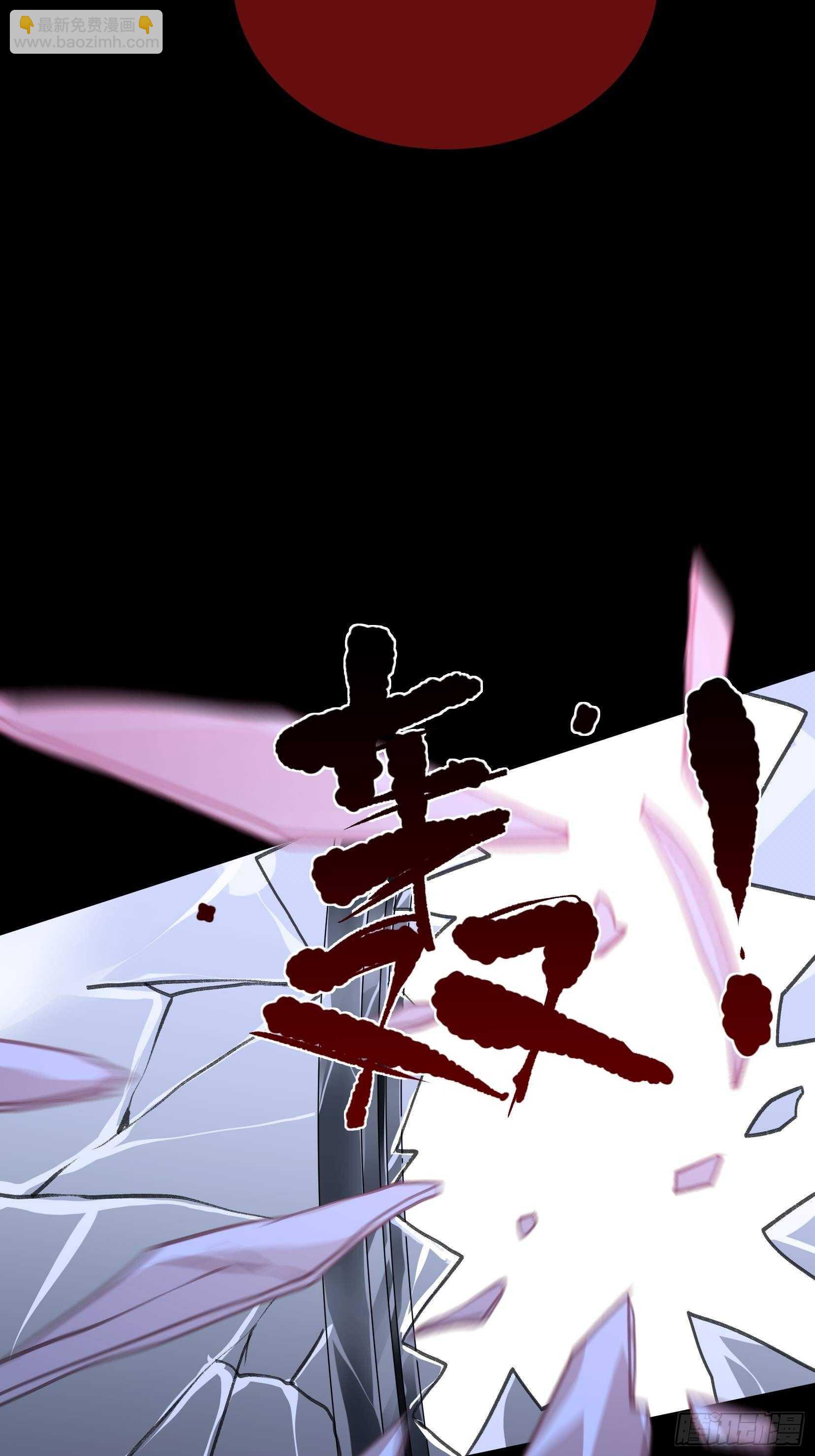 你真是，太让我失望了-第102话