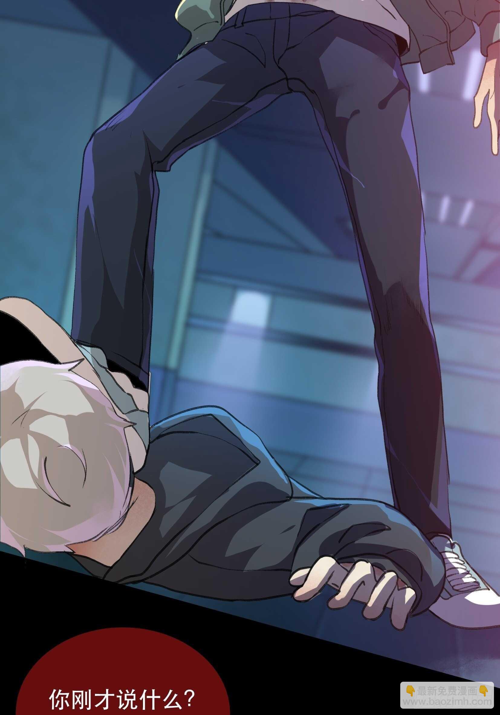 你真是，太让我失望了-第102话