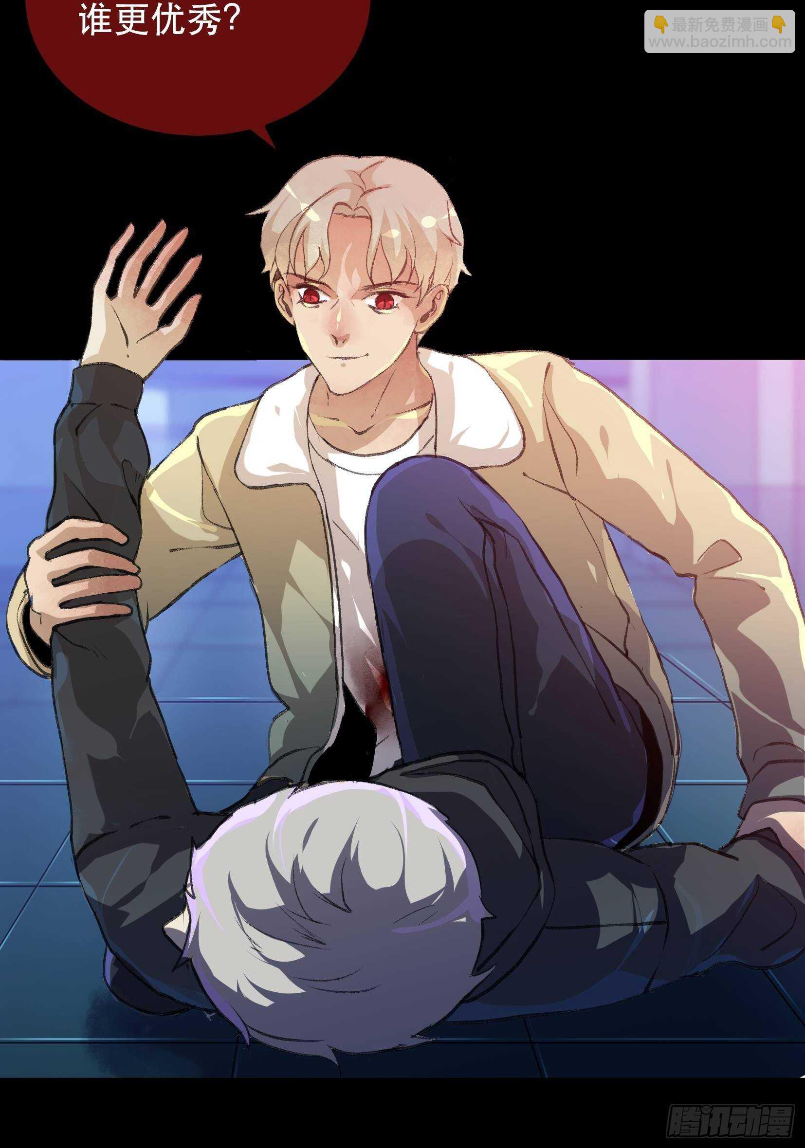 你真是，太让我失望了-第102话