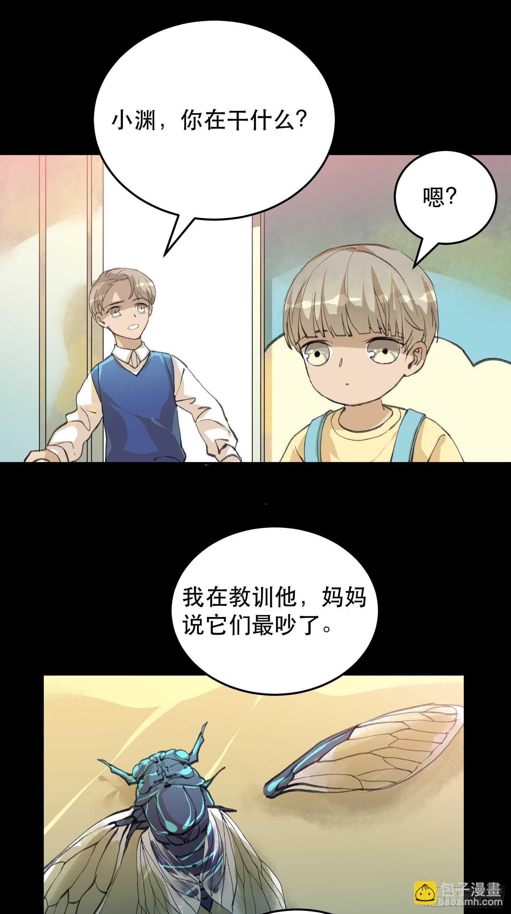 你真是，太让我失望了-第102话