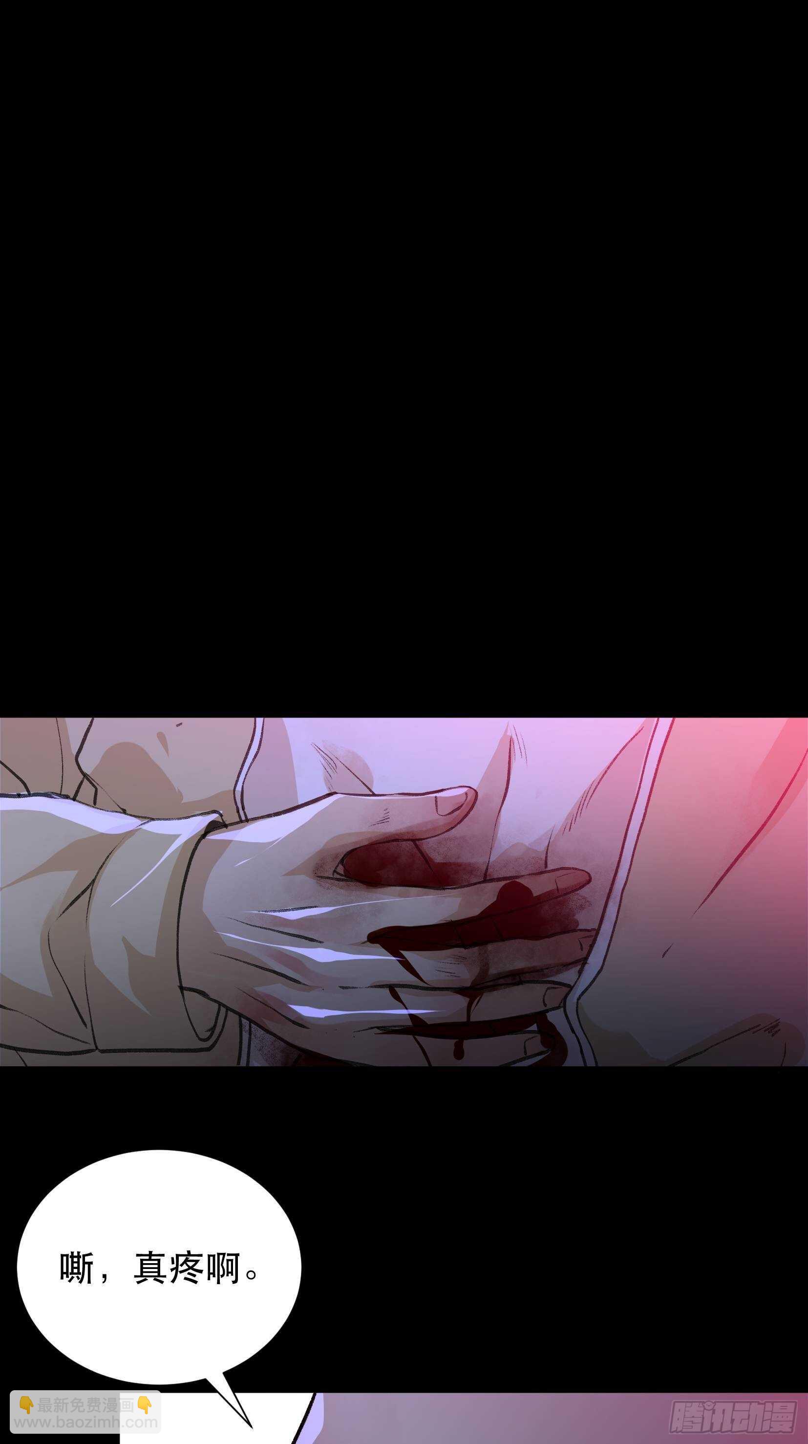 你真是，太让我失望了-第102话