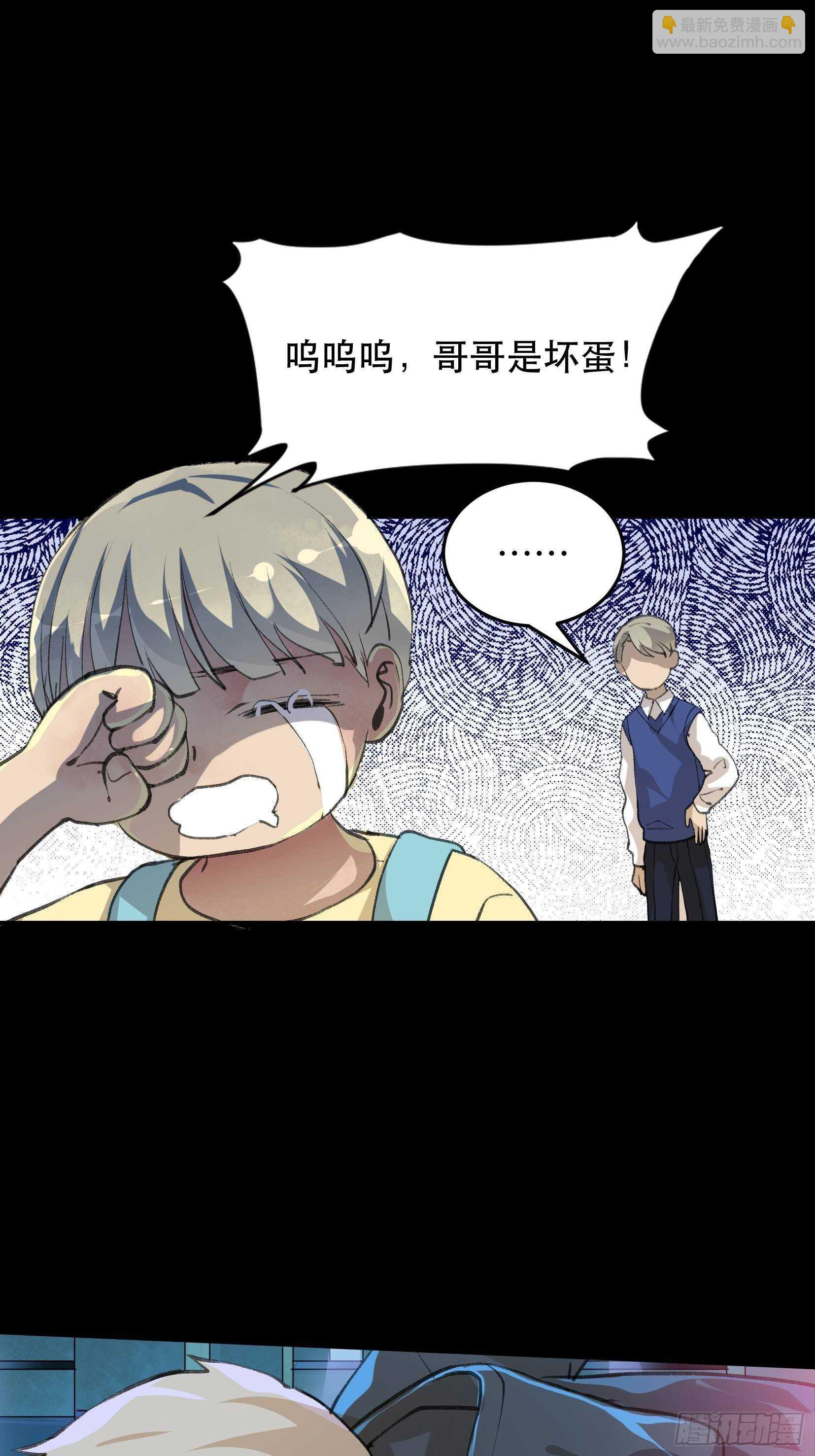 你真是，太让我失望了-第102话