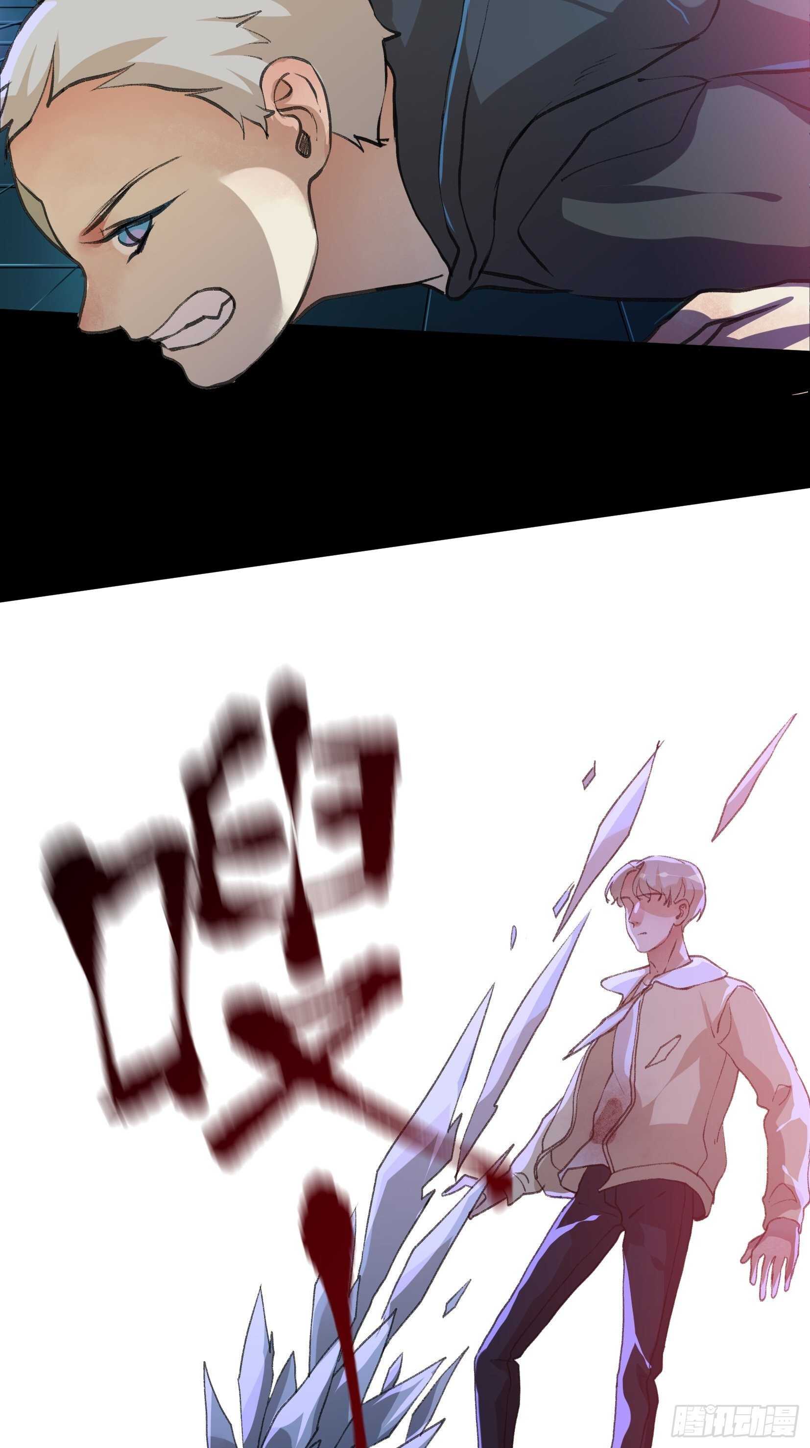 你真是，太让我失望了-第102话