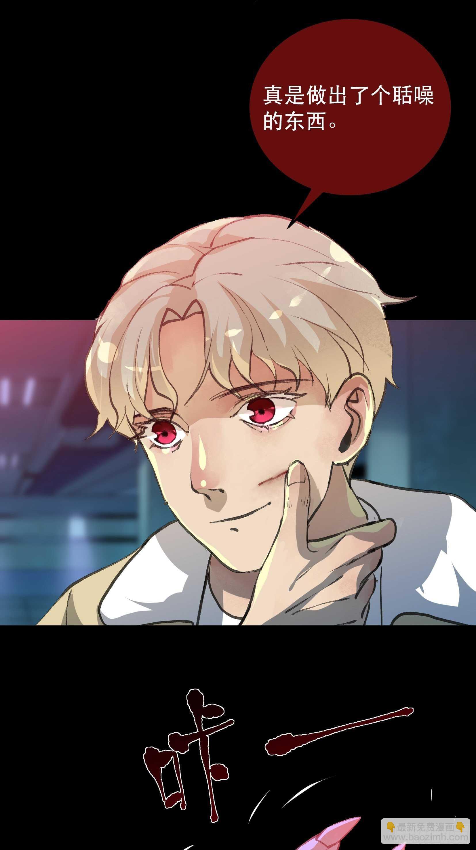 你真是，太让我失望了-第102话