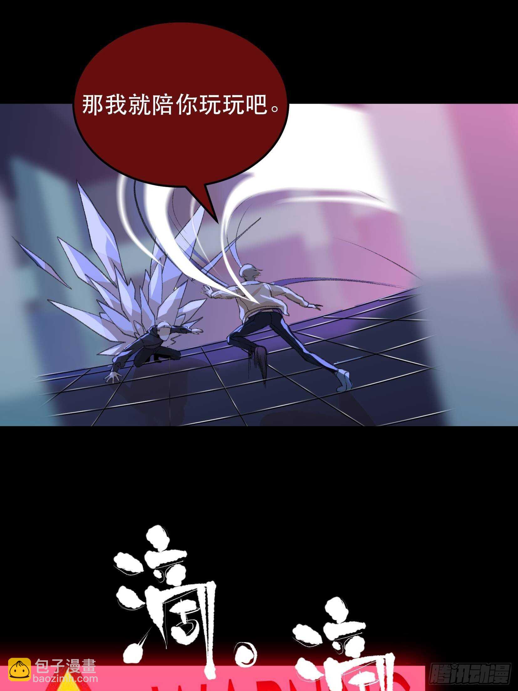 你真是，太让我失望了-第102话