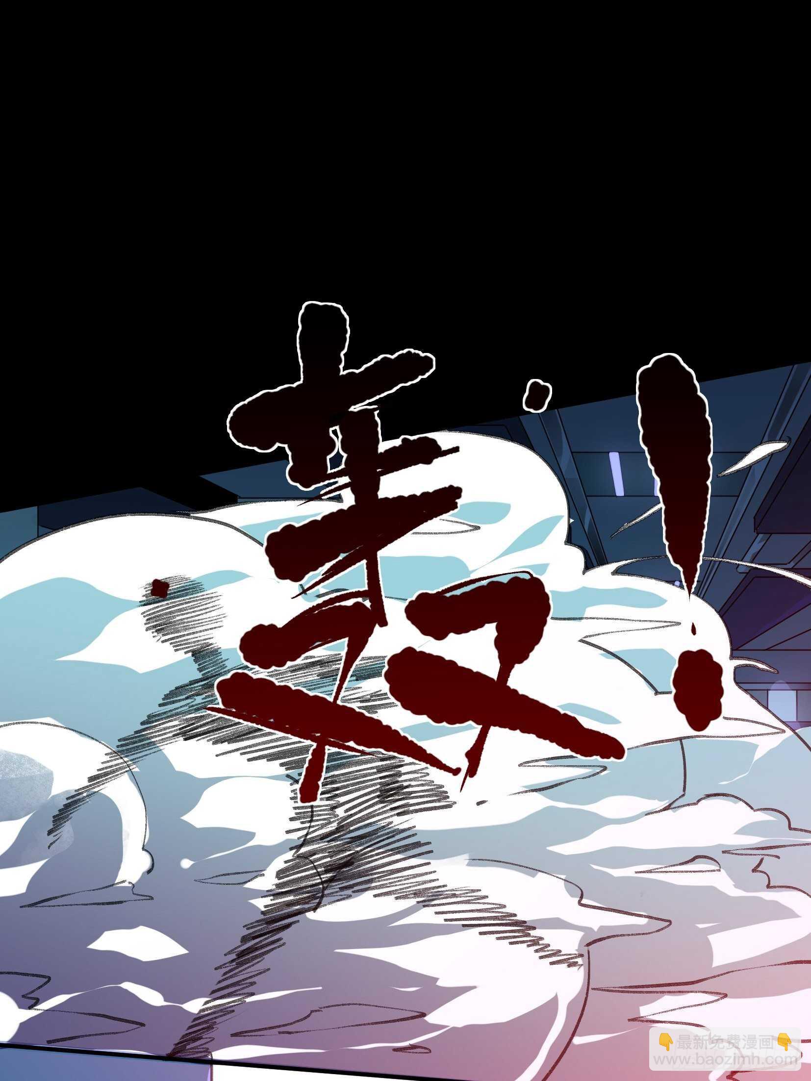 你真是，太让我失望了-第102话