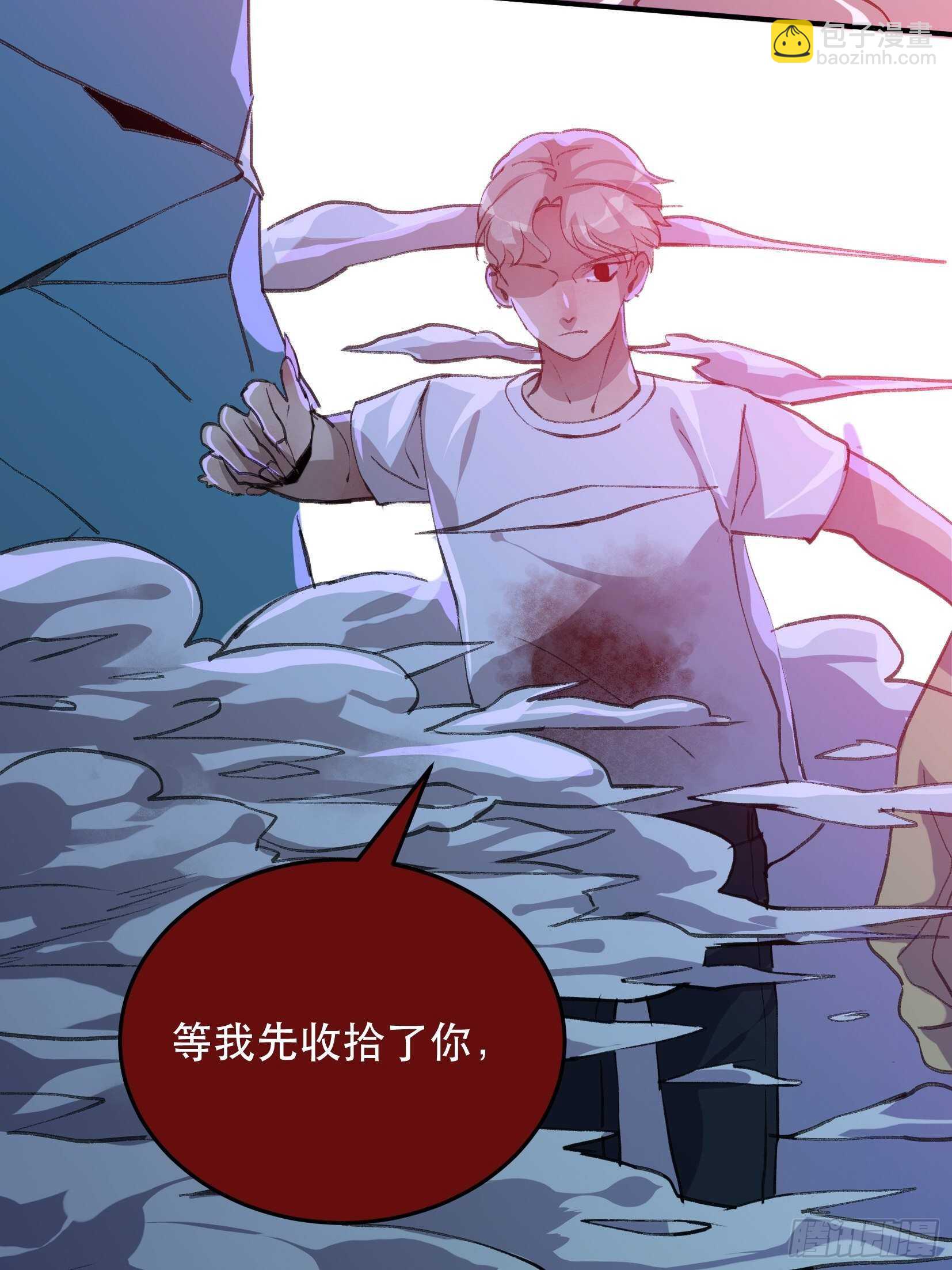 你真是，太让我失望了-第102话