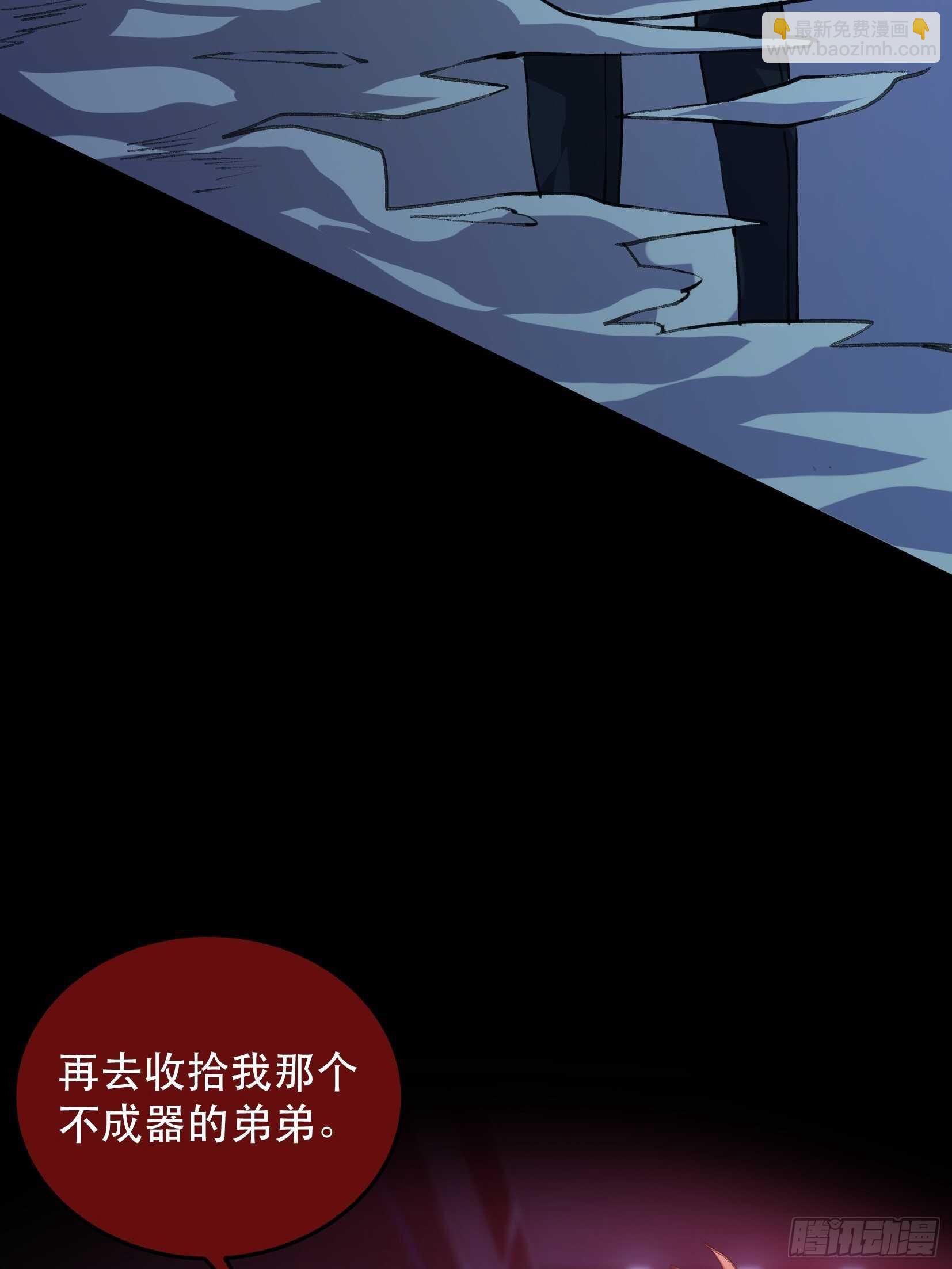 你真是，太让我失望了-第102话