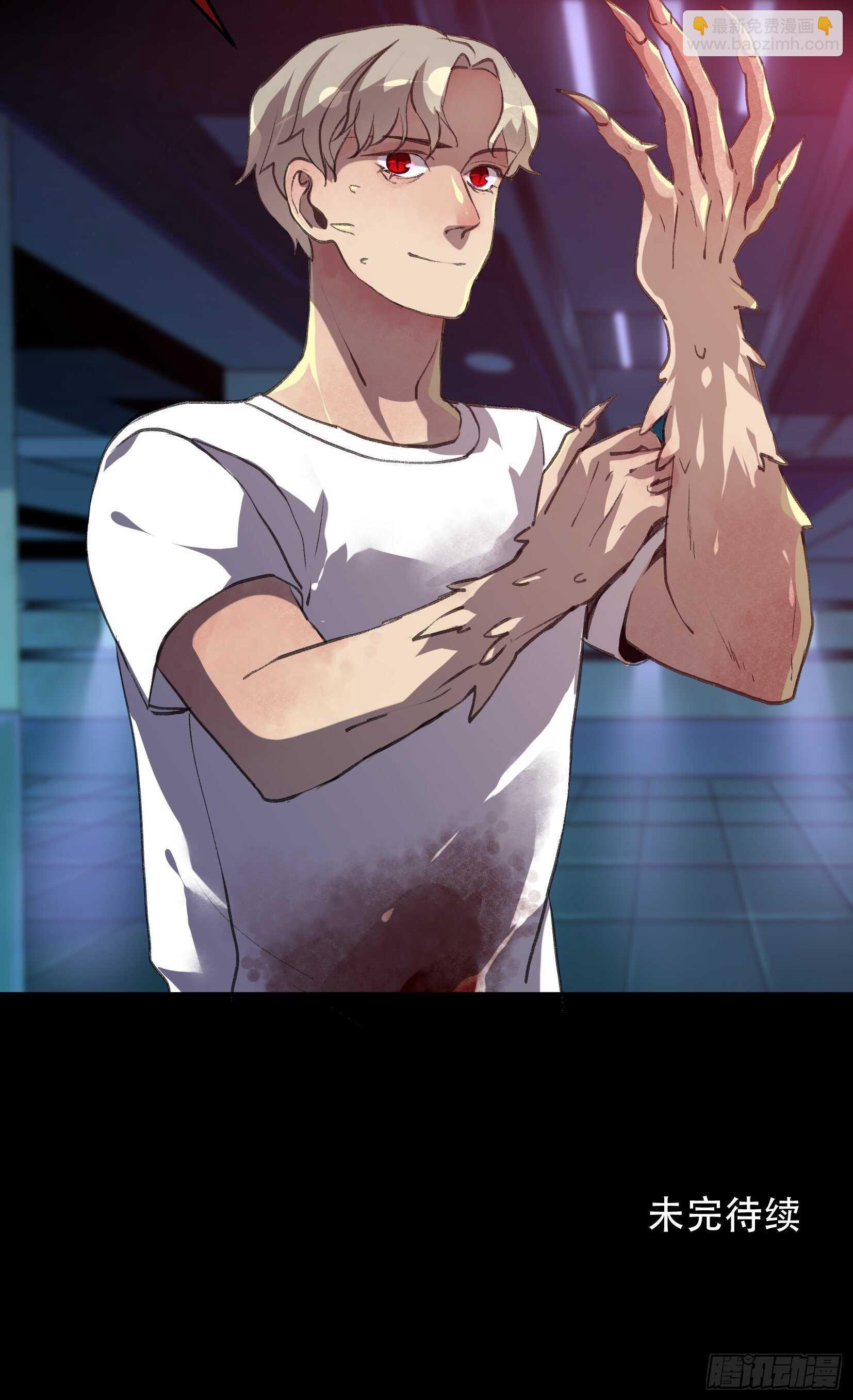 你真是，太让我失望了-第102话