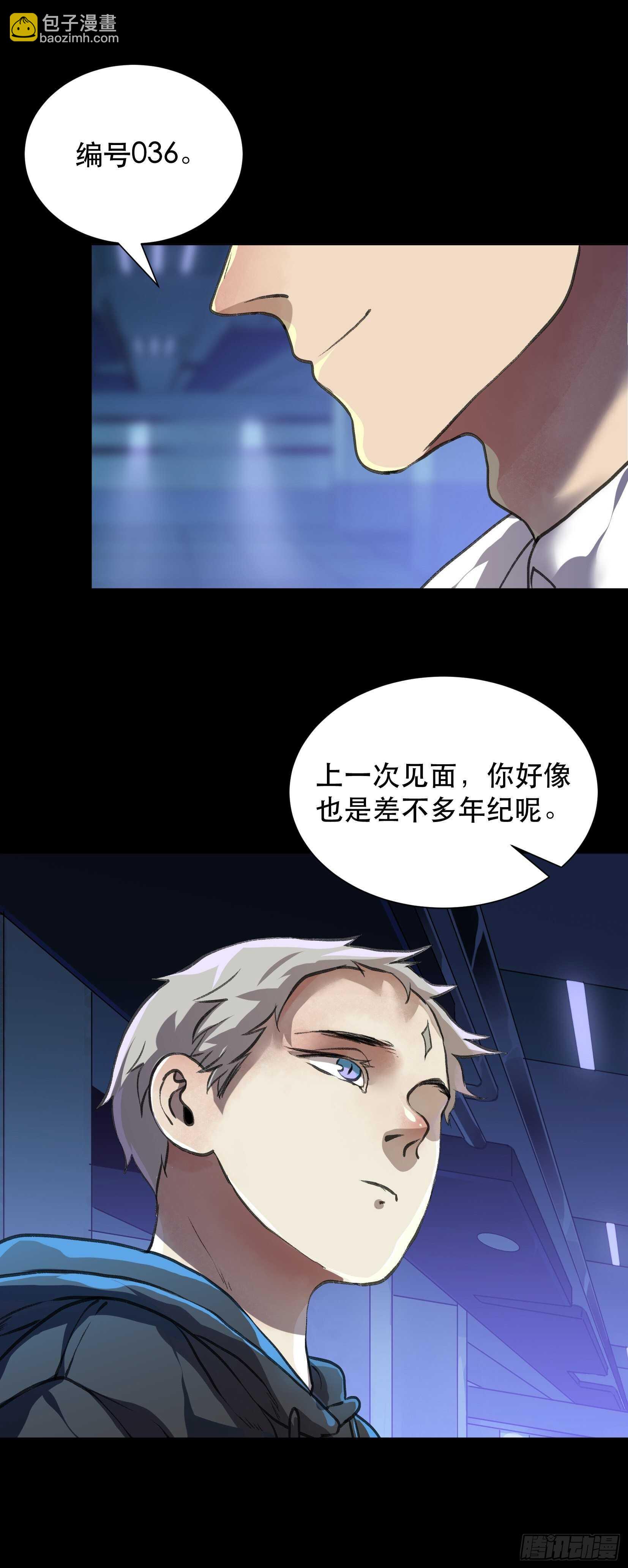 你真是，太让我失望了-第102话