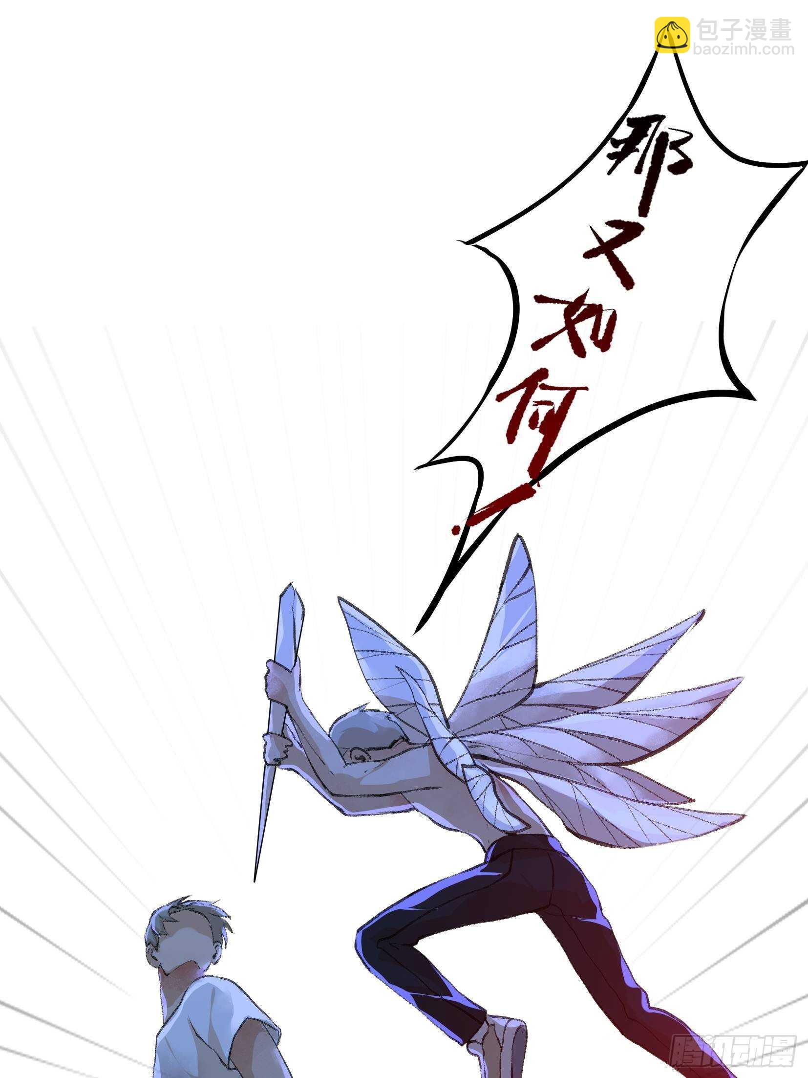 你到底是谁？(1/2)-第104话