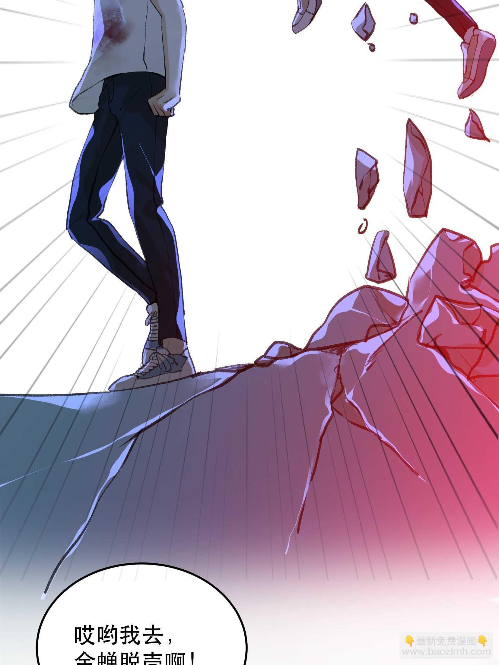 你到底是谁？(1/2)-第104话