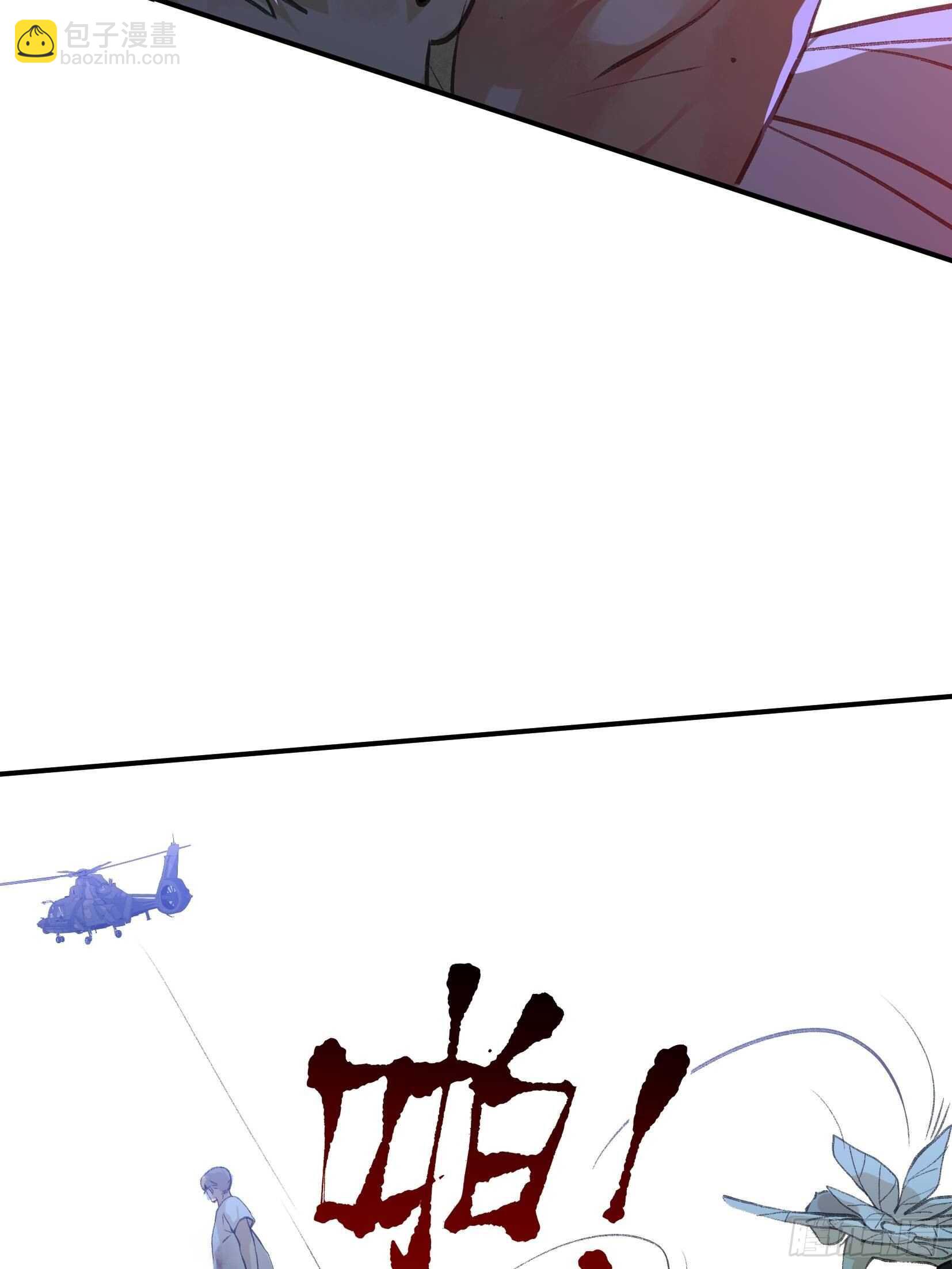 你到底是谁？(1/2)-第104话