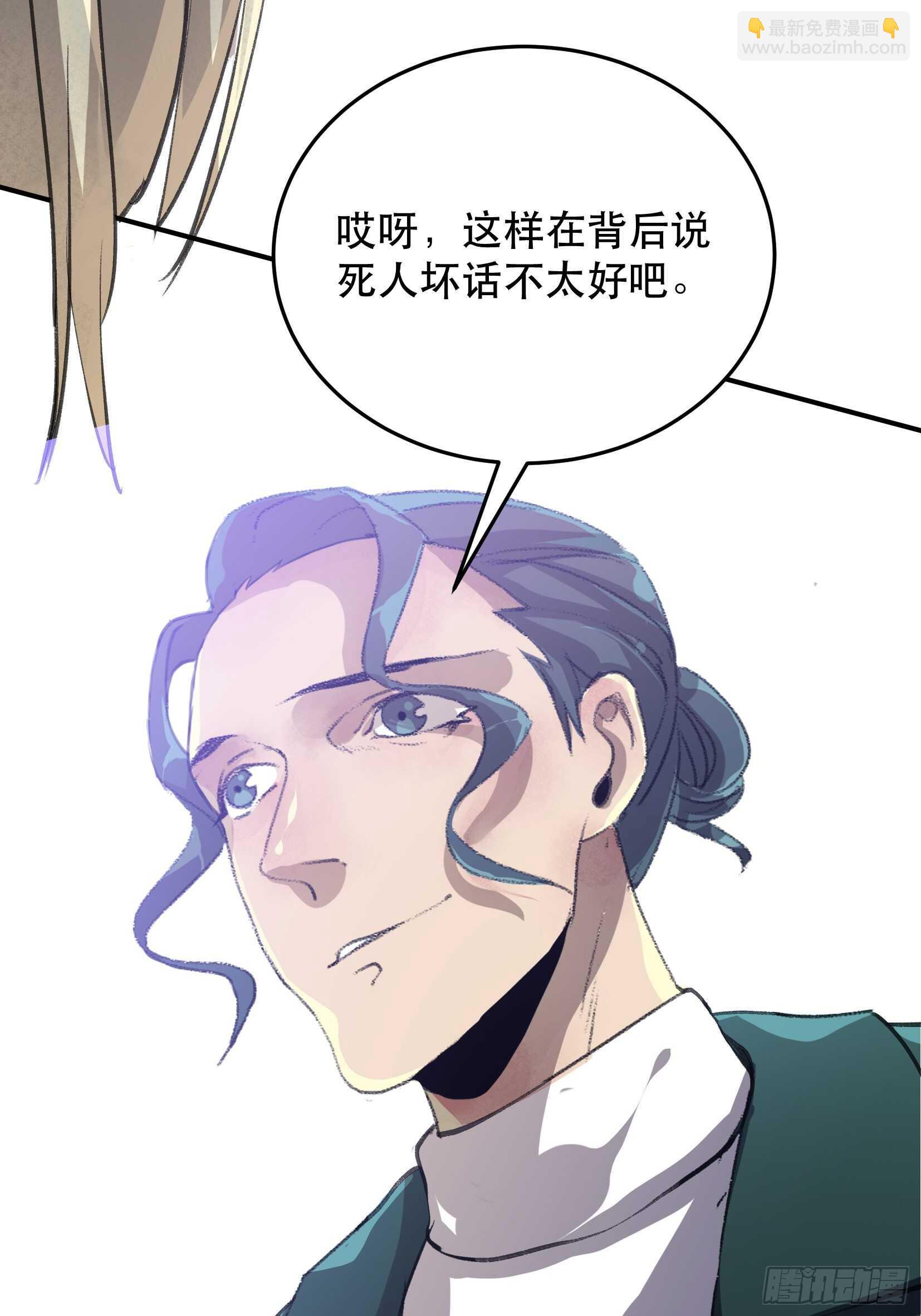 隐患，藏在城市里的恶魔！(1/2)-第106话