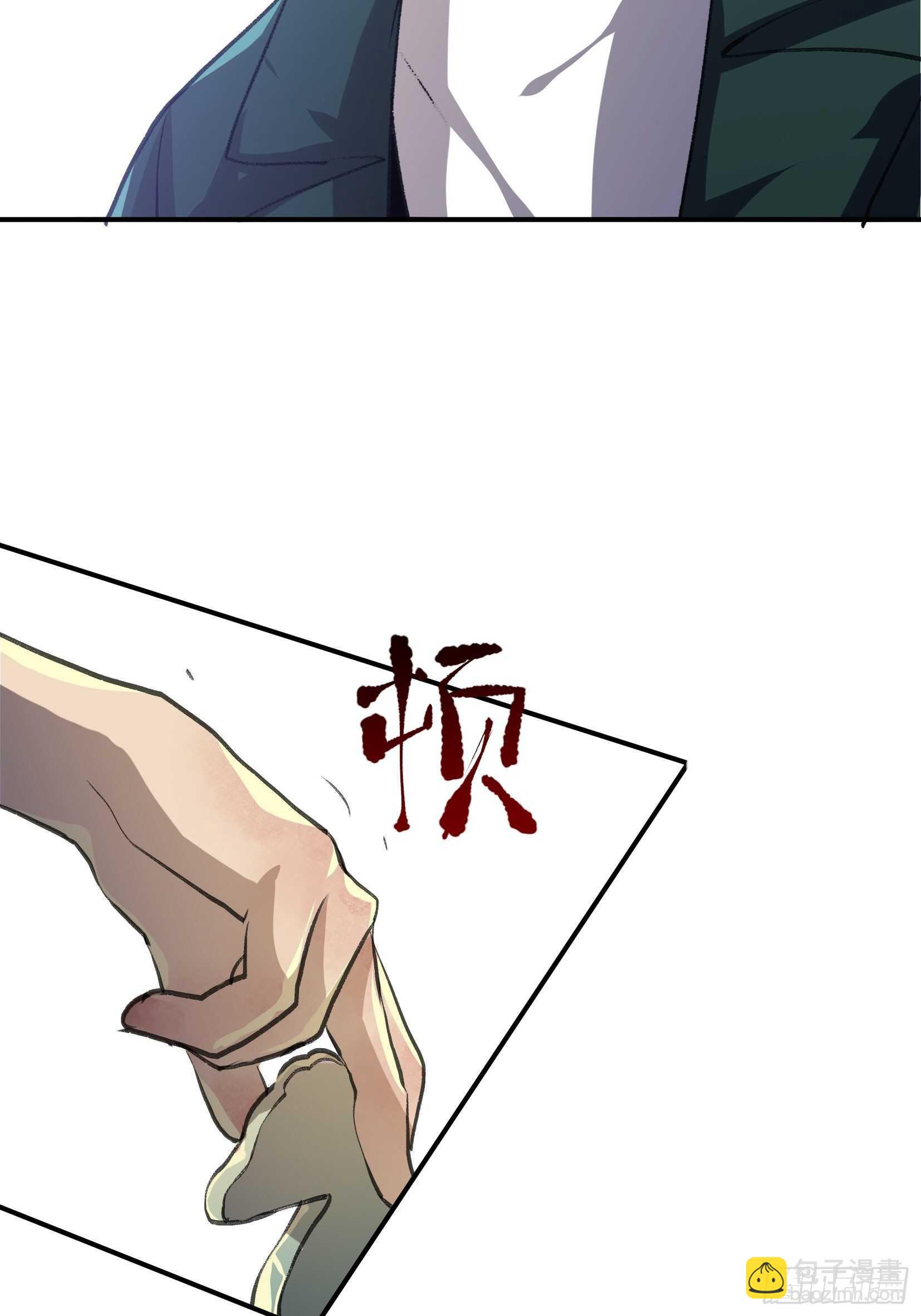 隐患，藏在城市里的恶魔！(1/2)-第106话