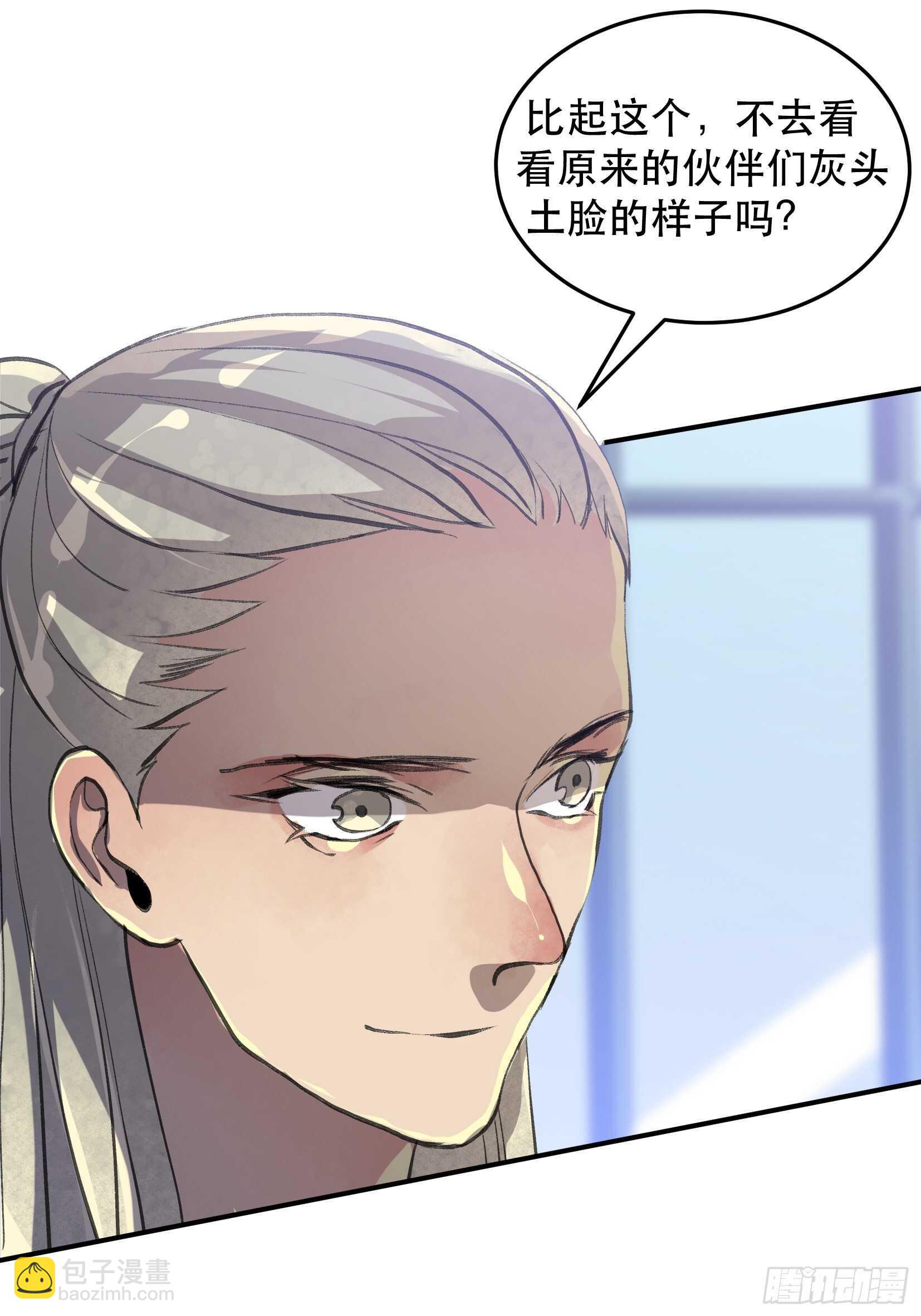 隐患，藏在城市里的恶魔！(1/2)-第106话