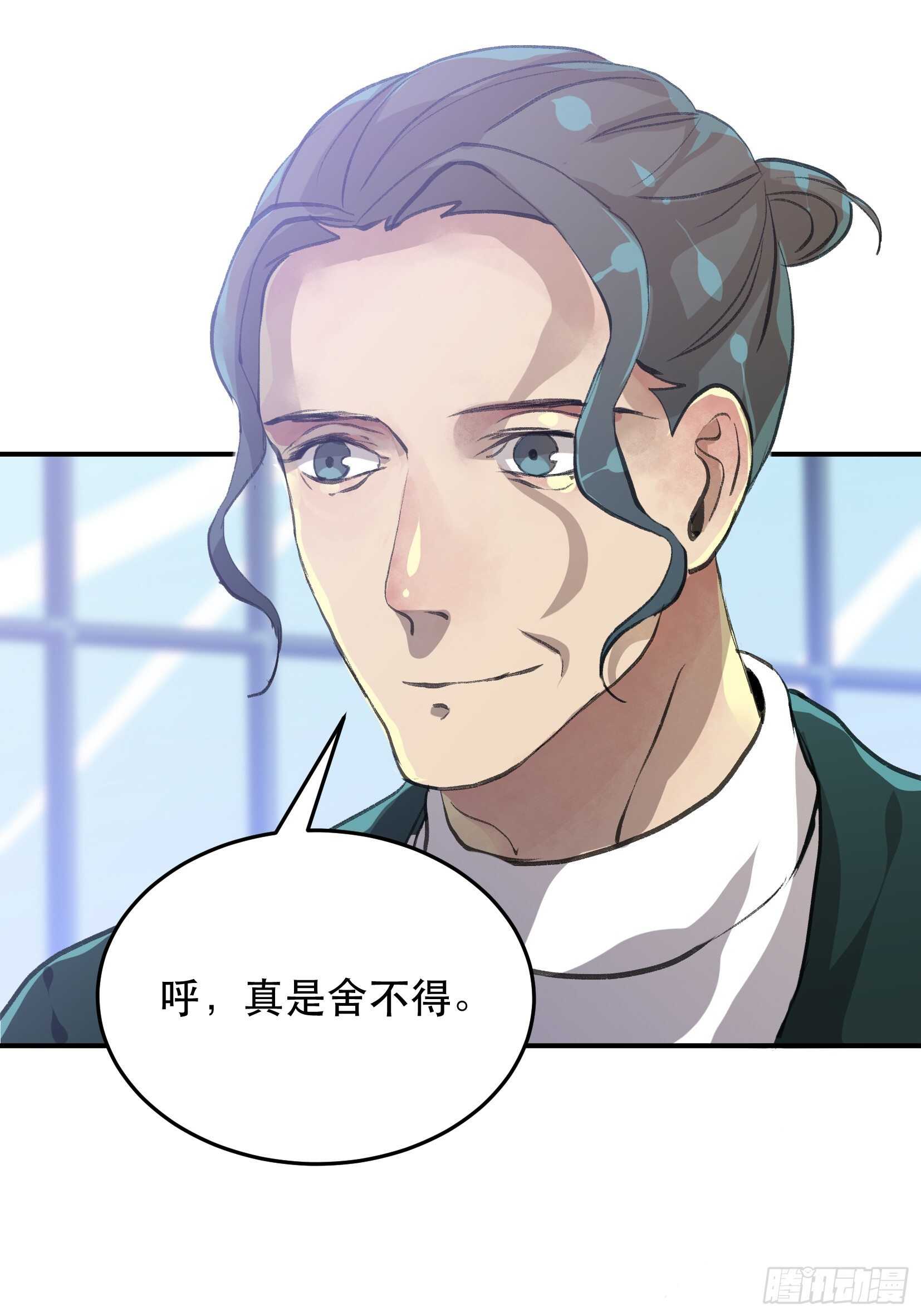 隐患，藏在城市里的恶魔！(1/2)-第106话