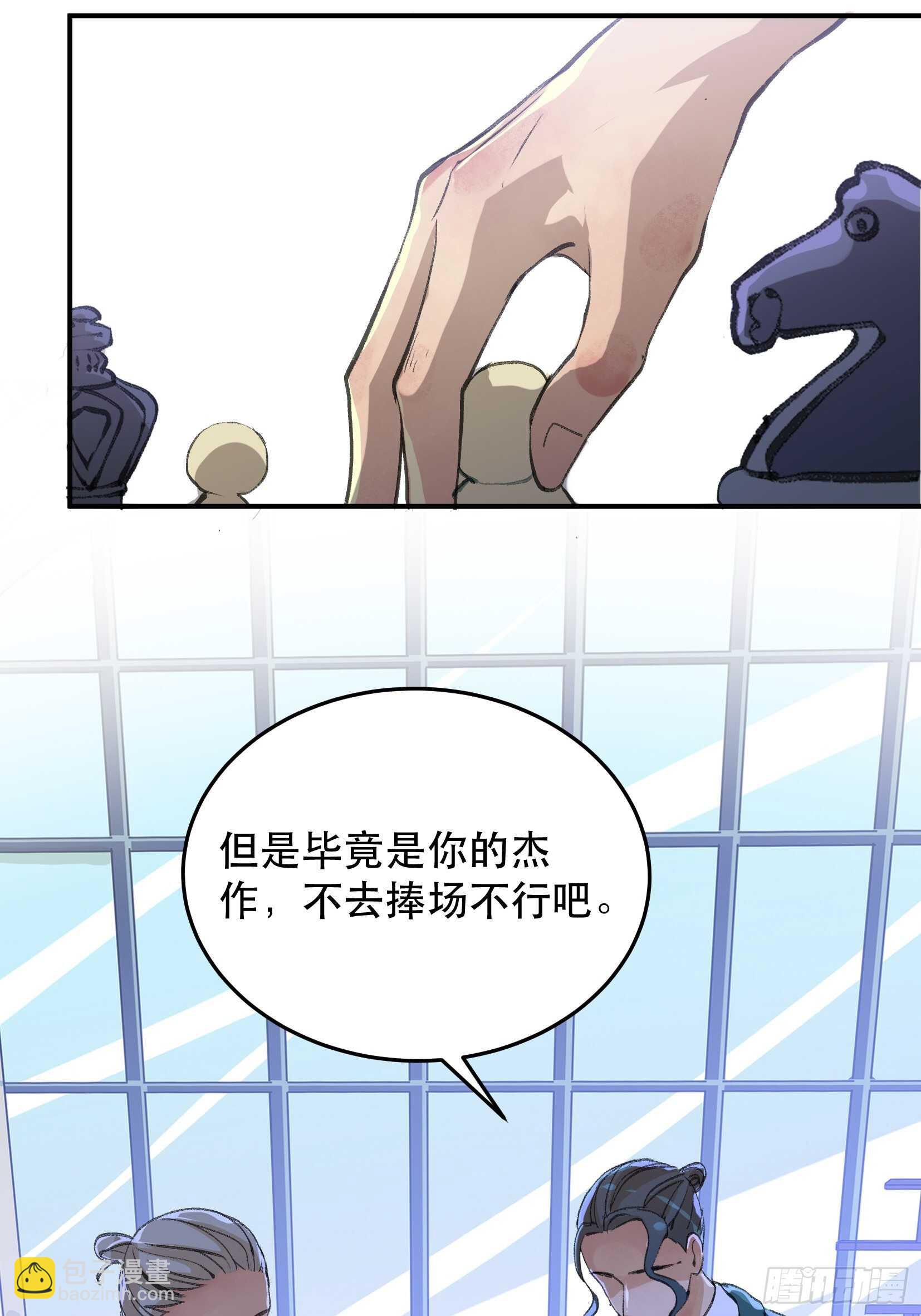 隐患，藏在城市里的恶魔！(1/2)-第106话