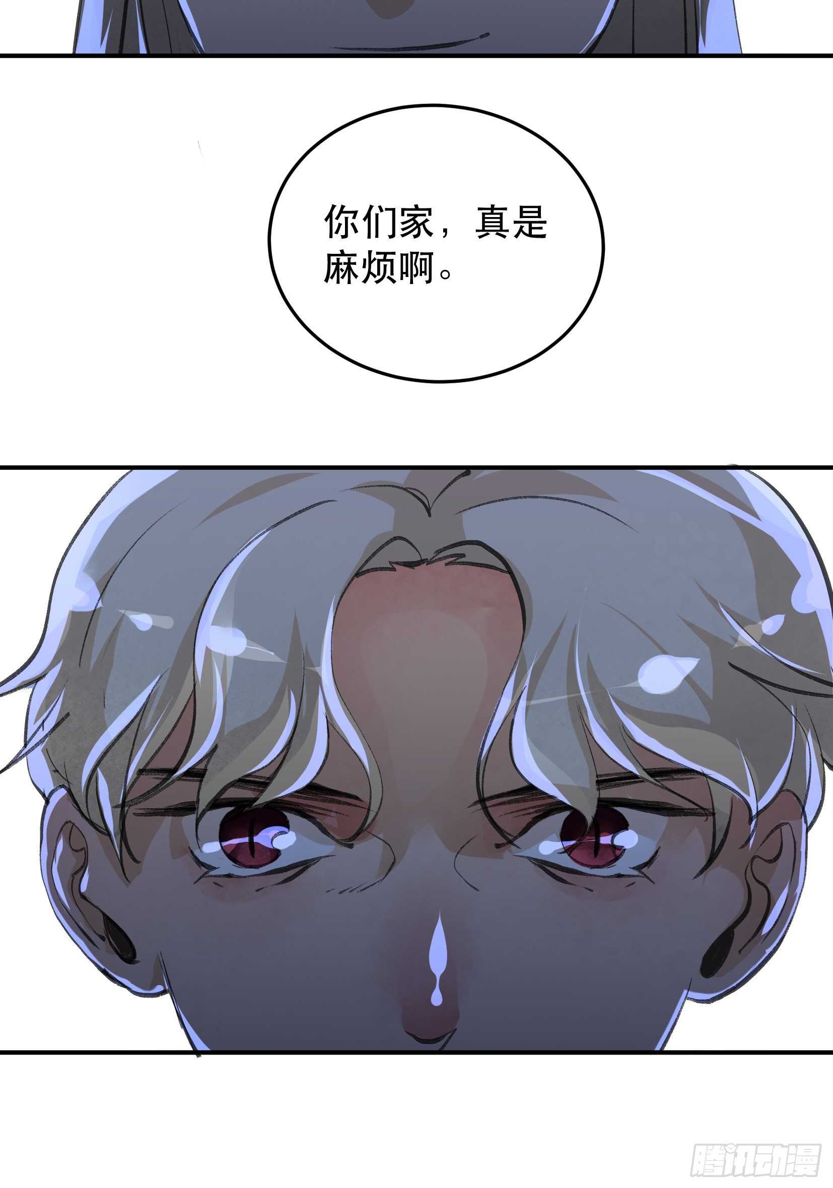 隐患，藏在城市里的恶魔！(1/2)-第106话