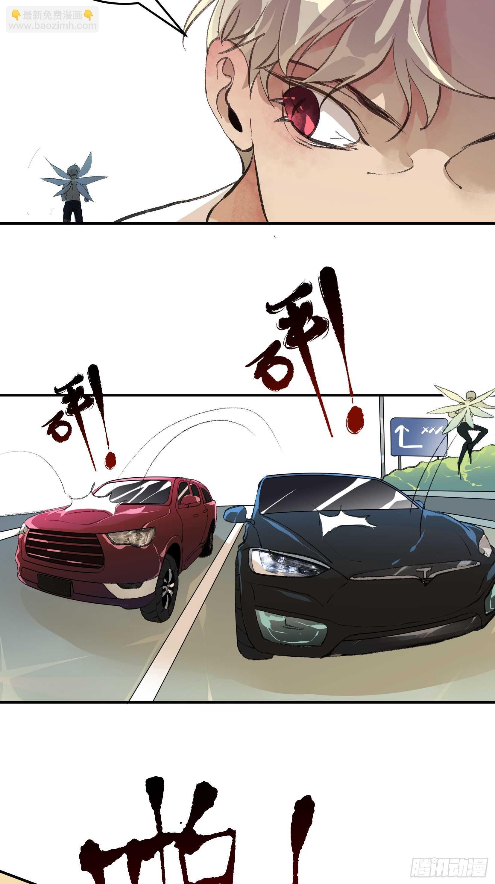 隐患，藏在城市里的恶魔！(1/2)-第106话