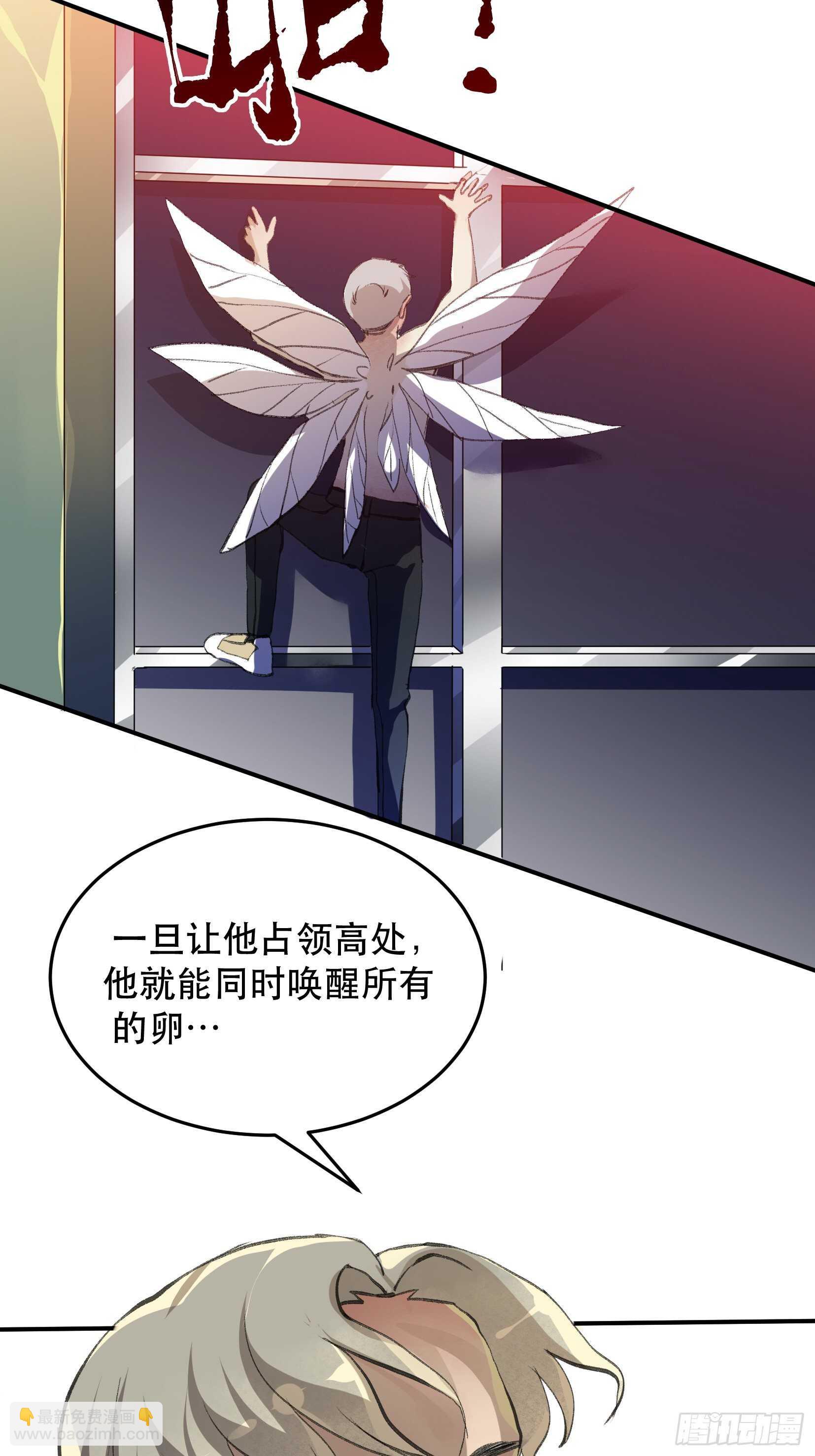 隐患，藏在城市里的恶魔！(1/2)-第106话