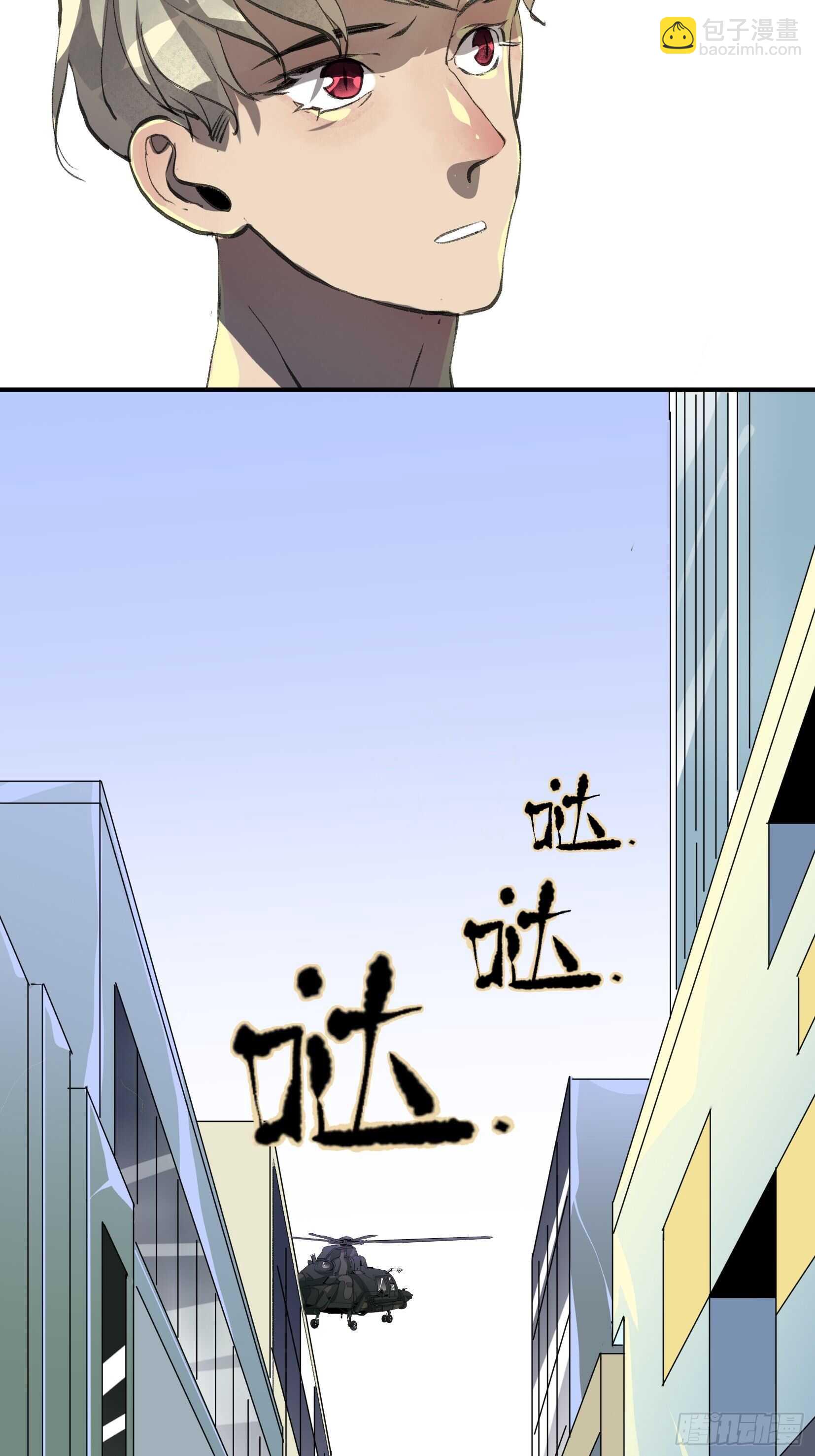 隐患，藏在城市里的恶魔！(1/2)-第106话