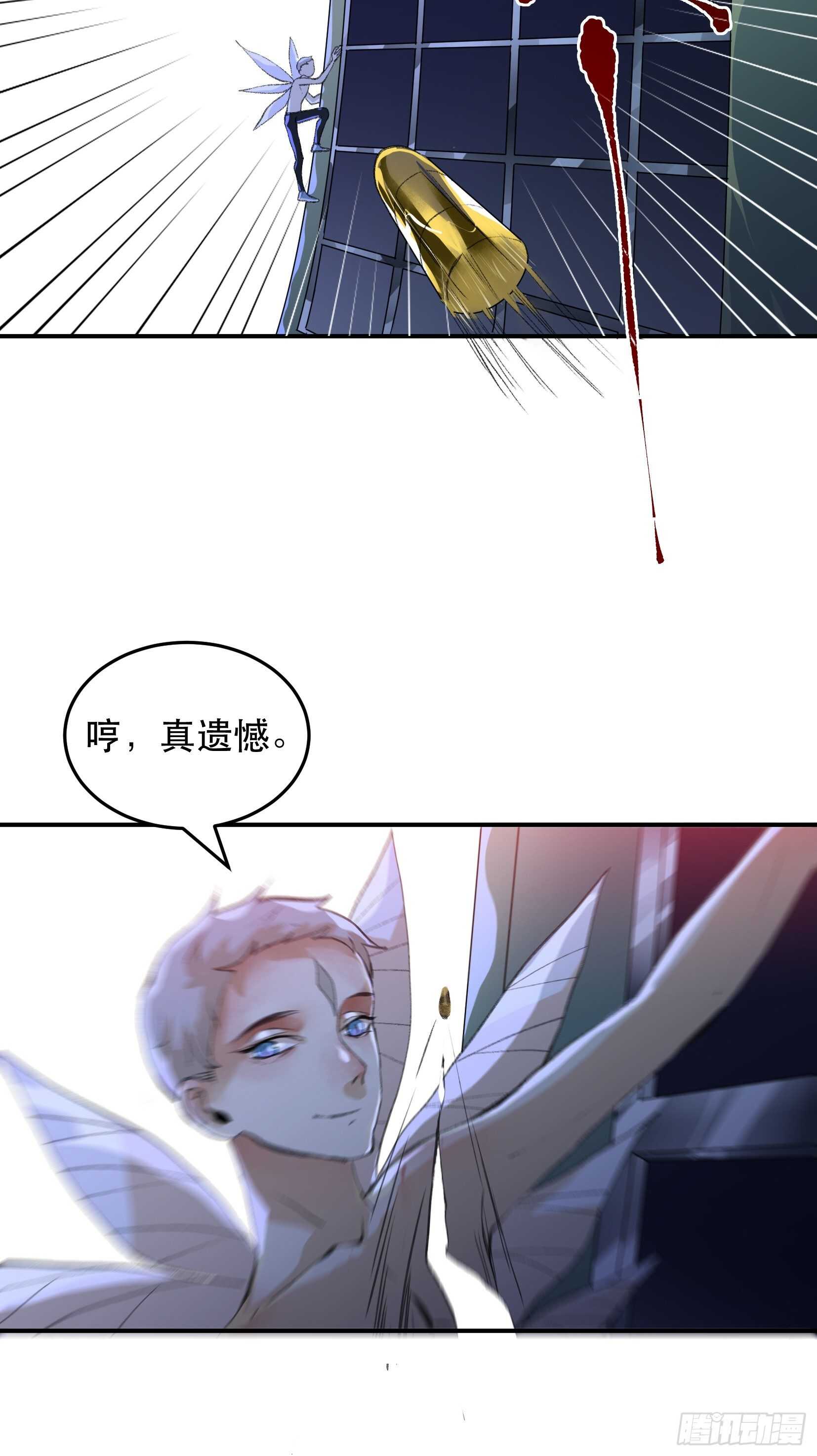 隐患，藏在城市里的恶魔！(1/2)-第106话