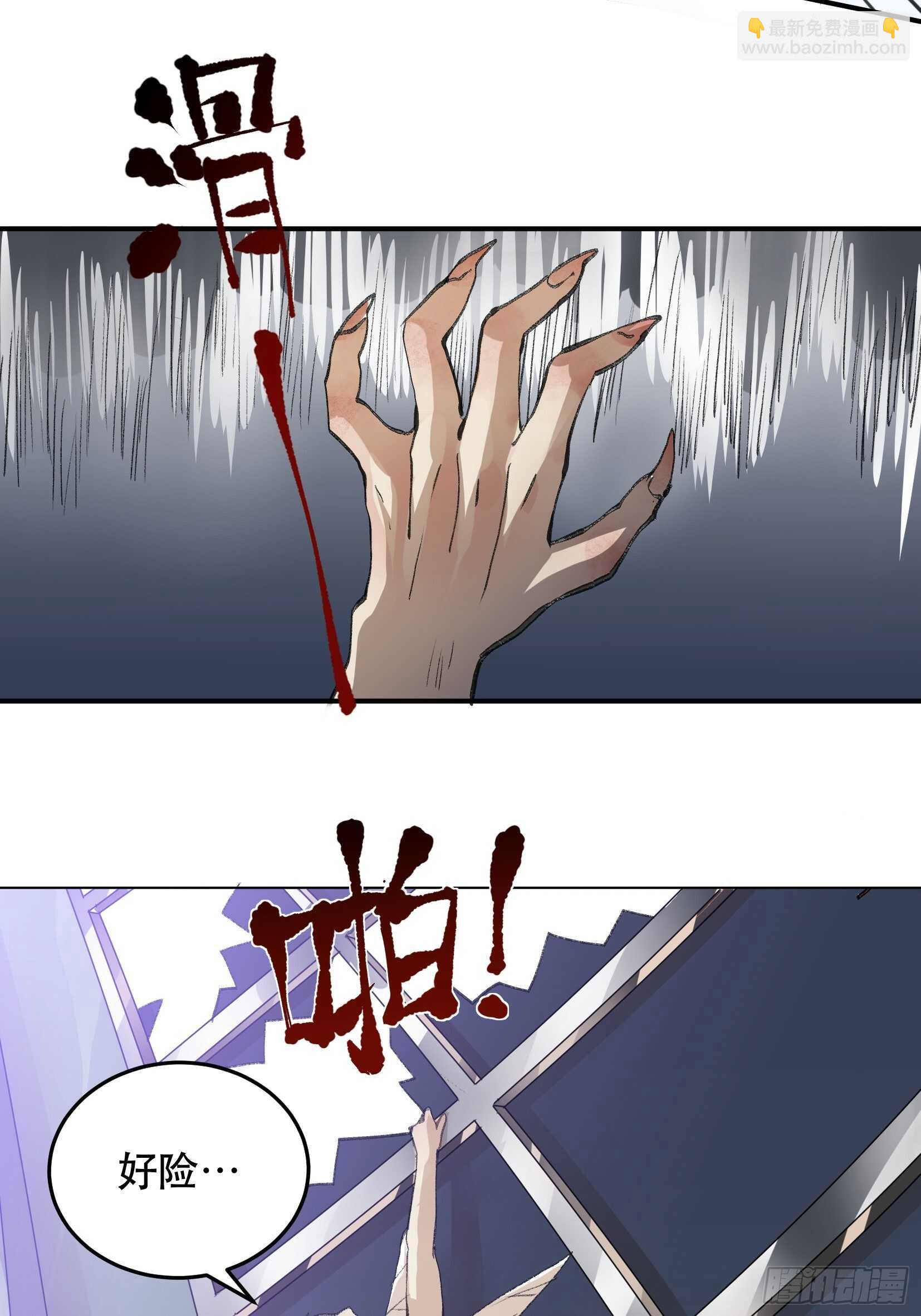 隐患，藏在城市里的恶魔！(1/2)-第106话